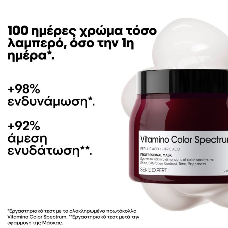 L’Oréal Professionnel Serie Expert Vitamino Color Spectrum Mask 500ml – Μάσκα Λάμψης & Προστασίας Χρώματος - Image 2