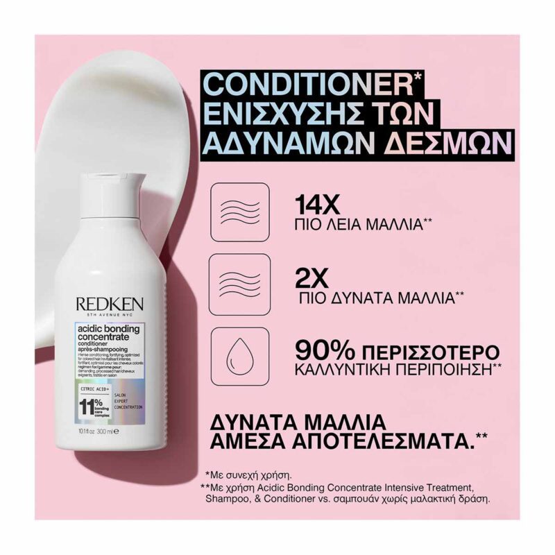 Redken Acidic Bonding Concentrate Conditioner 500ml – Μαλακτική Κρέμα για Ξηρά, Ταλαιπωρημένα & Βαμμένα Μαλλιά - Image 2