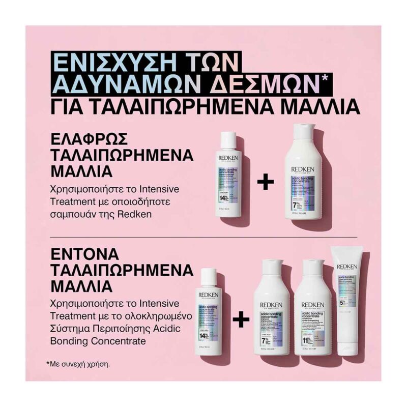Redken Acidic Bonding Concentrate Conditioner 500ml – Μαλακτική Κρέμα για Ξηρά, Ταλαιπωρημένα & Βαμμένα Μαλλιά - Image 8