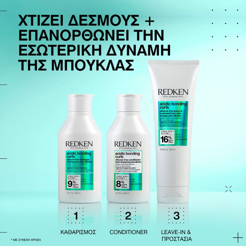 Redken Acidic Bonding Curls Shampoo 1000ml – Σαμπουάν Επανόρθωσης & Ενυδάτωσης για Σγουρά & Άφρο Μαλλιά - Image 5
