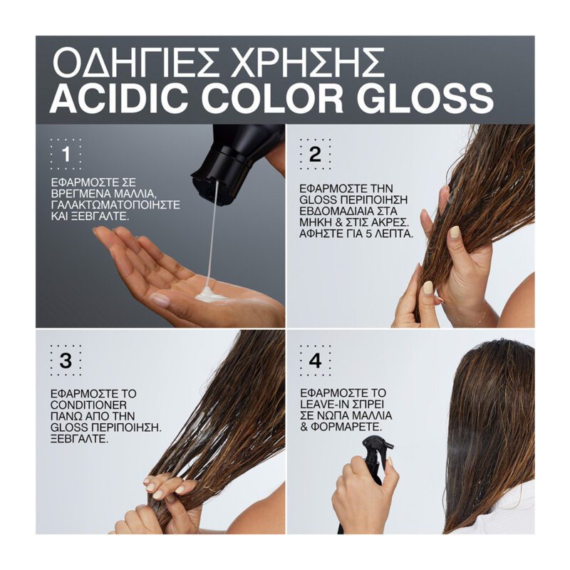 Redken Acidic Color Gloss Conditioner 1000ml – Μαλακτική Κρέμα για Λάμψη & Προστασία Χρώματος - Image 6