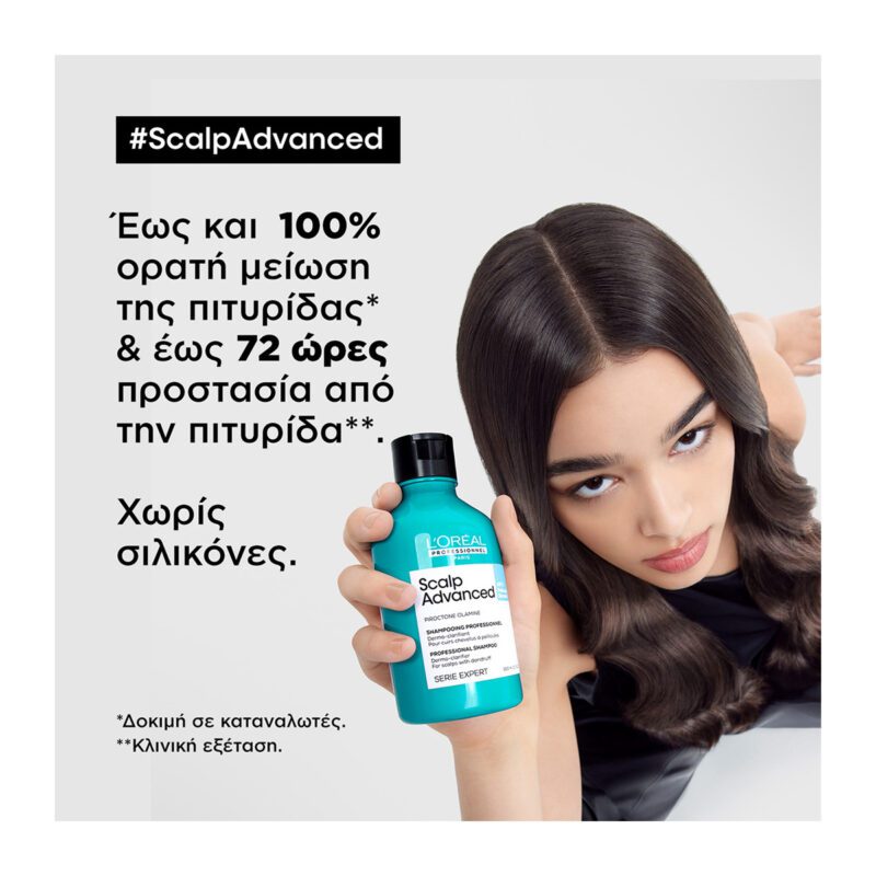 L’Oréal Professionnel Serie Expert Scalp Anti-Dandruff Σαμπουάν Κατά της Πιτυρίδας 300ml - Image 5