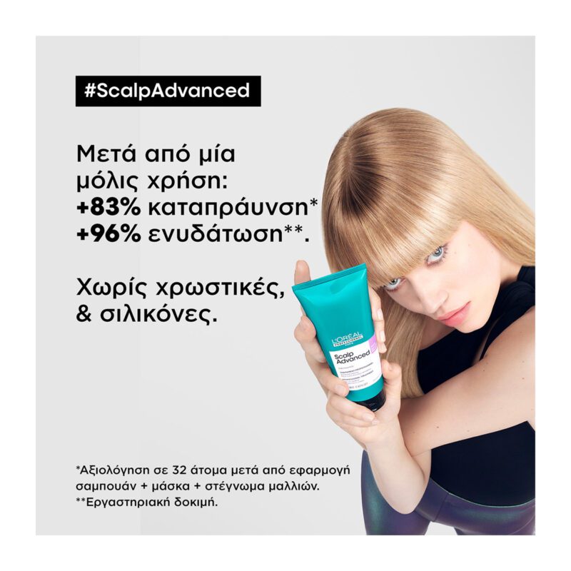 L’Oréal Professionnel Serie Expert Scalp Anti-Discomfort Treatment 200ml – Καταπραϋντική Θεραπεία για το Ευαίσθητο Τριχωτό - Image 4