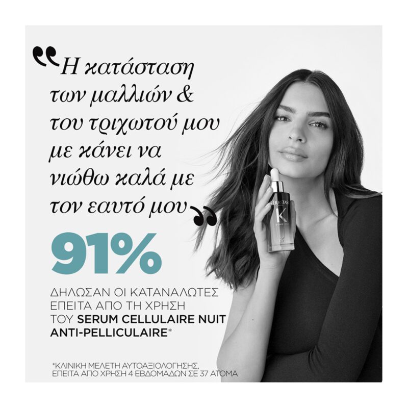 Kérastase Symbiose Fondant Apaisant Essentiel Conditioner για Τριχωτό με Τάση Πιτυρίδας 1000ml - Image 4