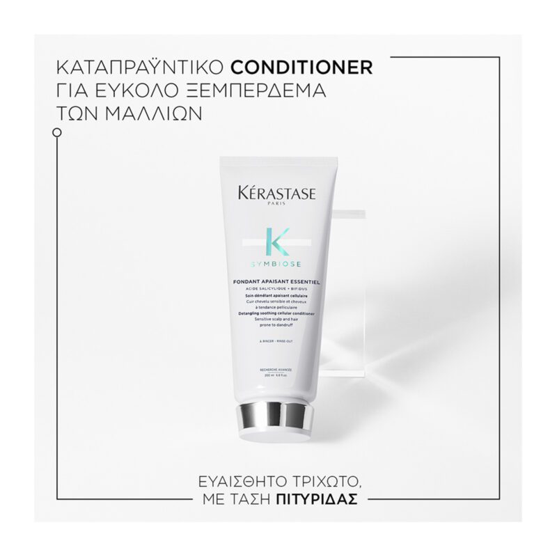 Kérastase Symbiose Fondant Apaisant Essentiel Conditioner για Τριχωτό με Τάση Πιτυρίδας 1000ml - Image 5