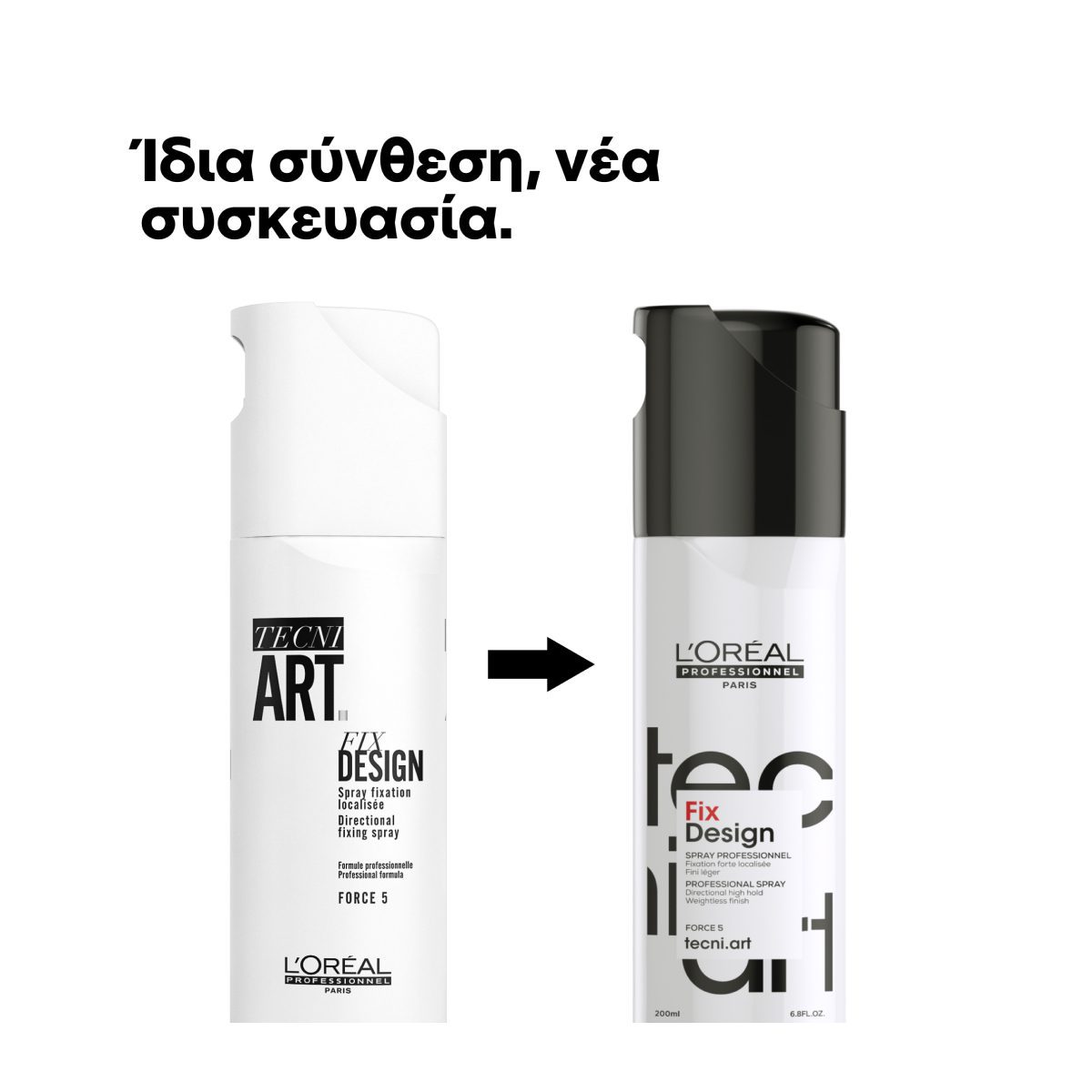 L’Oréal Professionnel Tecni Art Fix Design Σπρέι Φιξαρίσματος 200ml - Image 3