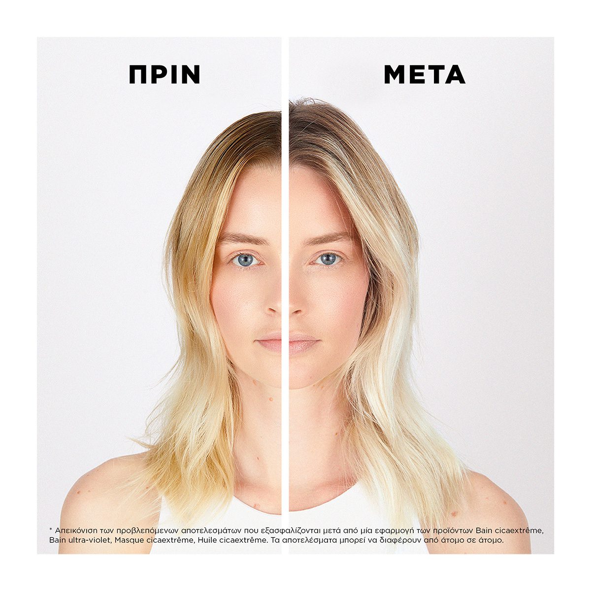 Kérastase Blond Absolu Bain Lumière – Ενυδατικό Σαμπουάν για Ξανθά Μαλλιά 250ml - Image 5