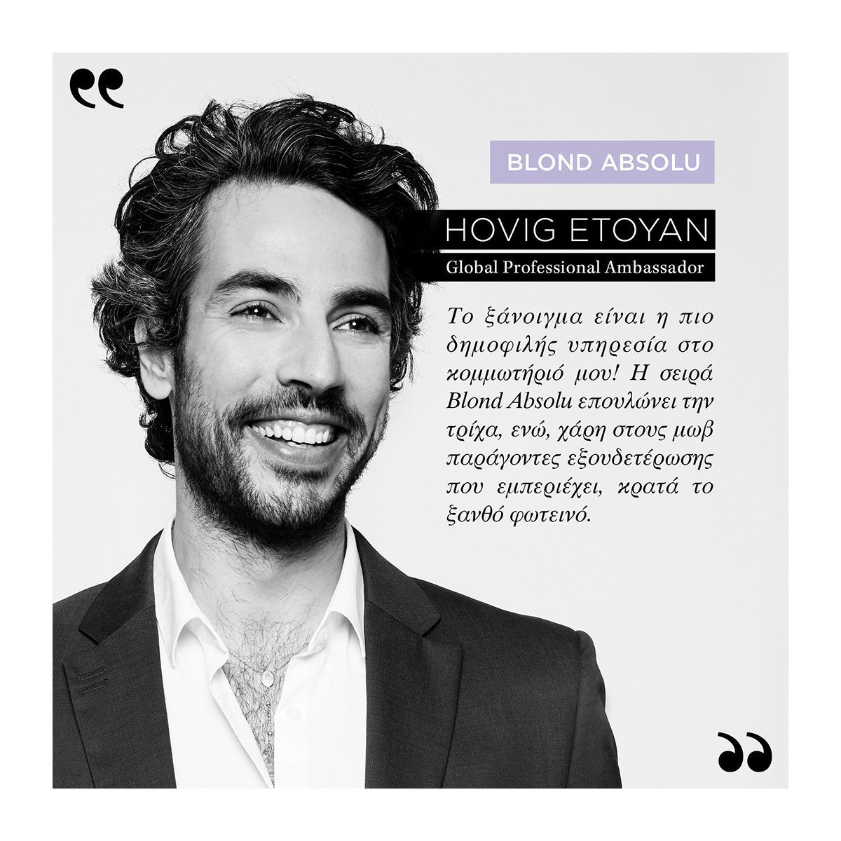 Kérastase Blond Absolu Cicaplasme Επανορθωτικός Θερμοπροστατευτικός Ορός για Βαμμένα Ξανθά Μαλλιά 150ml - Image 4