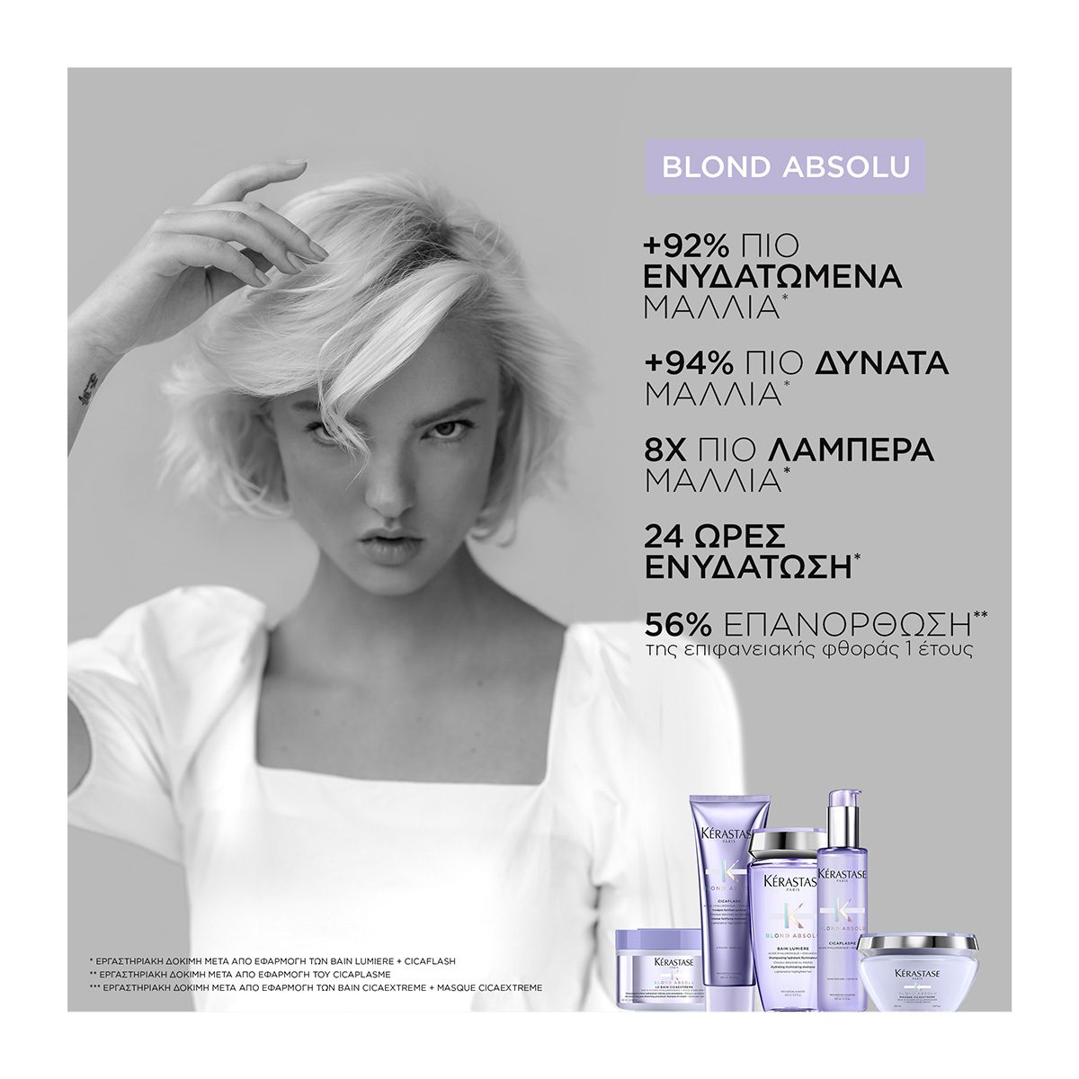 Kérastase Blond Absolu Cicanuit - Ορός Επανόρθωσης Νυχτός για Ξανθά Μαλλιά 90ml - Image 3