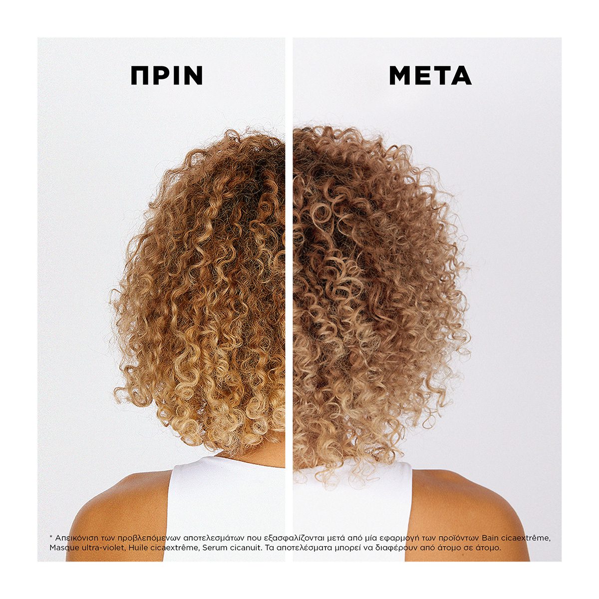 Kérastase Blond Absolu Cicanuit - Ορός Επανόρθωσης Νυχτός για Ξανθά Μαλλιά 90ml - Image 7