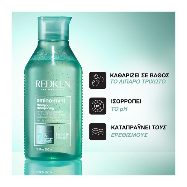 Redken Amino-Mint Shampoo 300ml – Καθαρίζει σε Βάθος & Ρυθμίζει τη Λιπαρότητα - Image 3