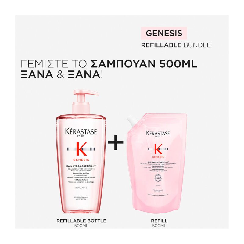Kérastase Genesis Bain Hydra-Fortifiant Refill 500ml – Σαμπουάν Κατά της Τριχόπτωσης για Λεπτά & Λιπαρά Μαλλιά - Image 2