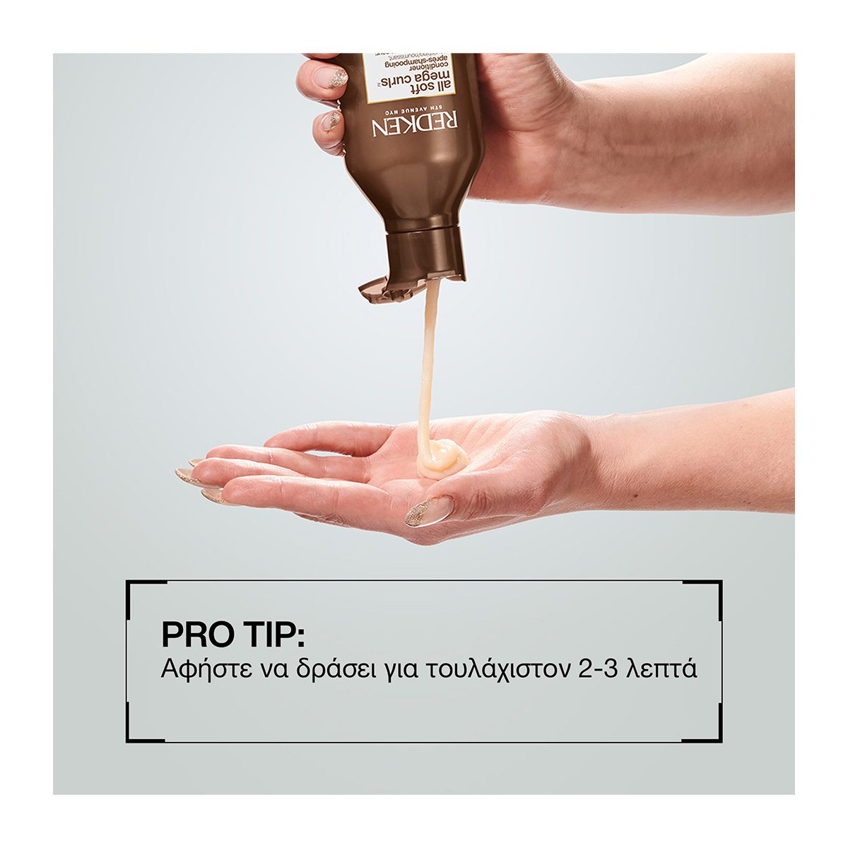 Redken All Soft Mega Curls Conditioner 300ml – Για Ξηρά Σγουρά Μαλλιά με Μπούκλες - Image 6