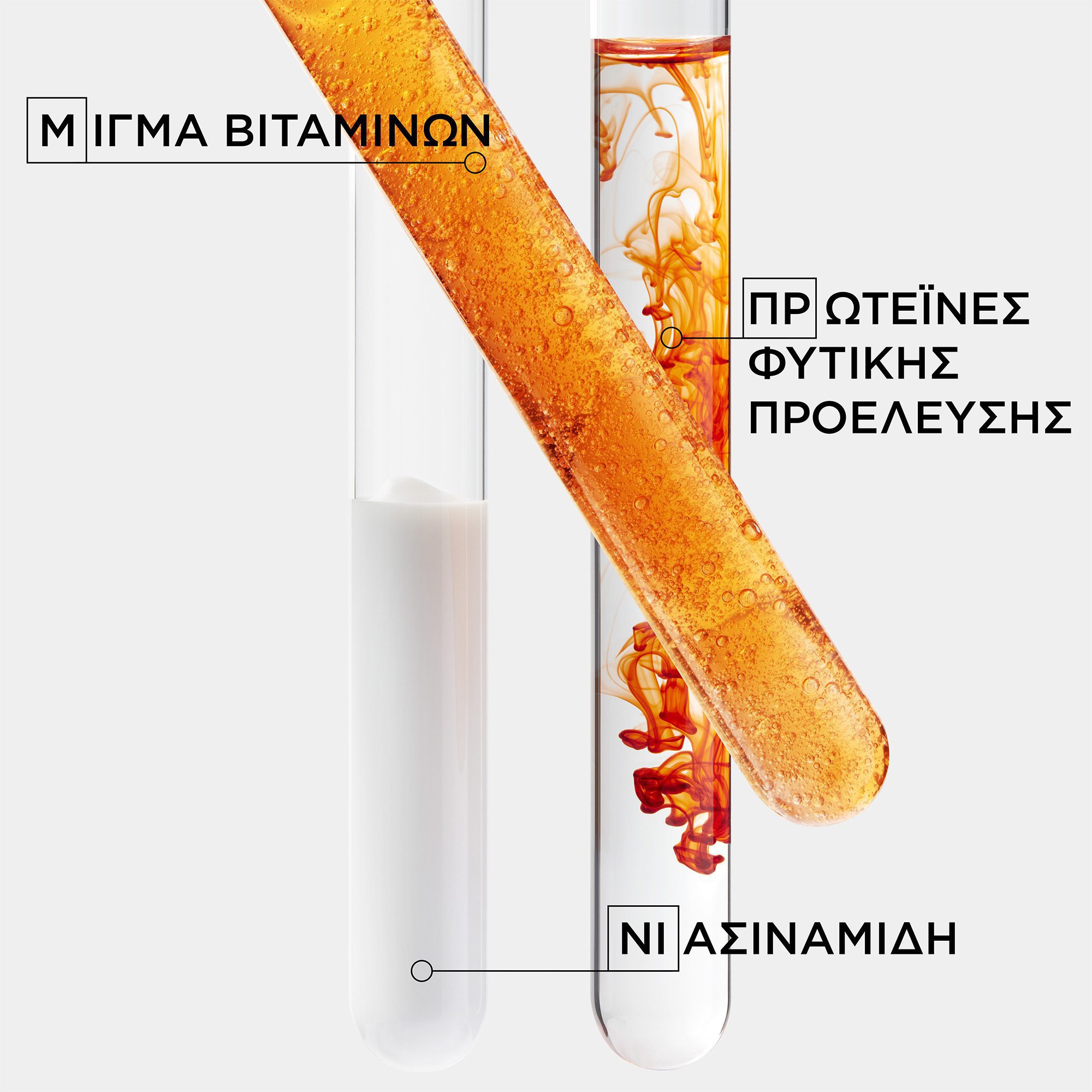 Kérastase Nutritive - Limited Edition Σετ Περιποίησης για Πολύ Ξηρά Μαλλιά - Image 7