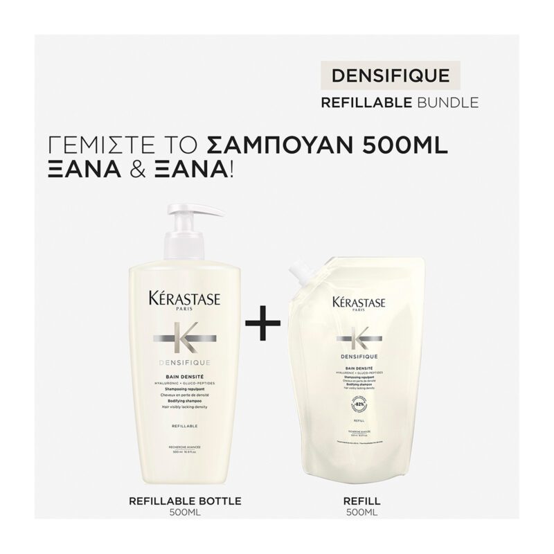 Kérastase Densifique Bain Densité Refill 500ml – Σαμπουάν για Πυκνότητα & Πλούσιο Όγκο - Image 2