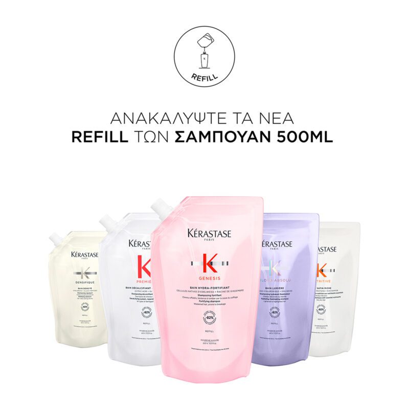 Kérastase Gloss Absolu Bain Hydra-Glaze Refill 500ml – Ενυδατικό Σαμπουάν για Λεία & Εξαιρετικά Λαμπερά Μαλλιά - Image 2