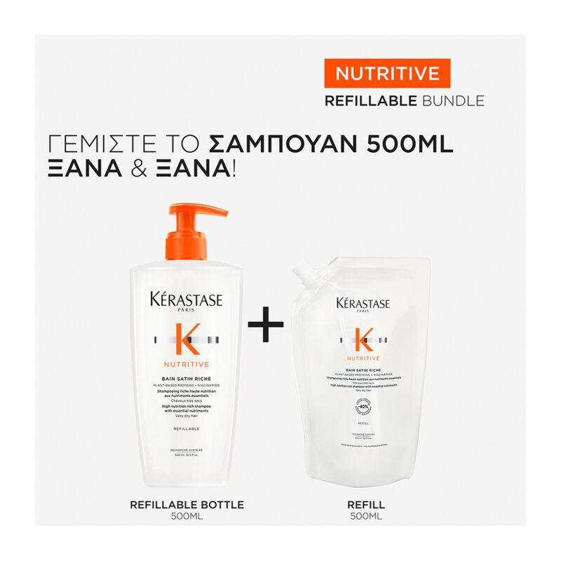 Kérastase Nutritive Bain Satin Riche Refill 500ml – Σαμπουάν Υψηλής Θρέψης για Πολύ Ξηρά Μαλλιά - Image 2