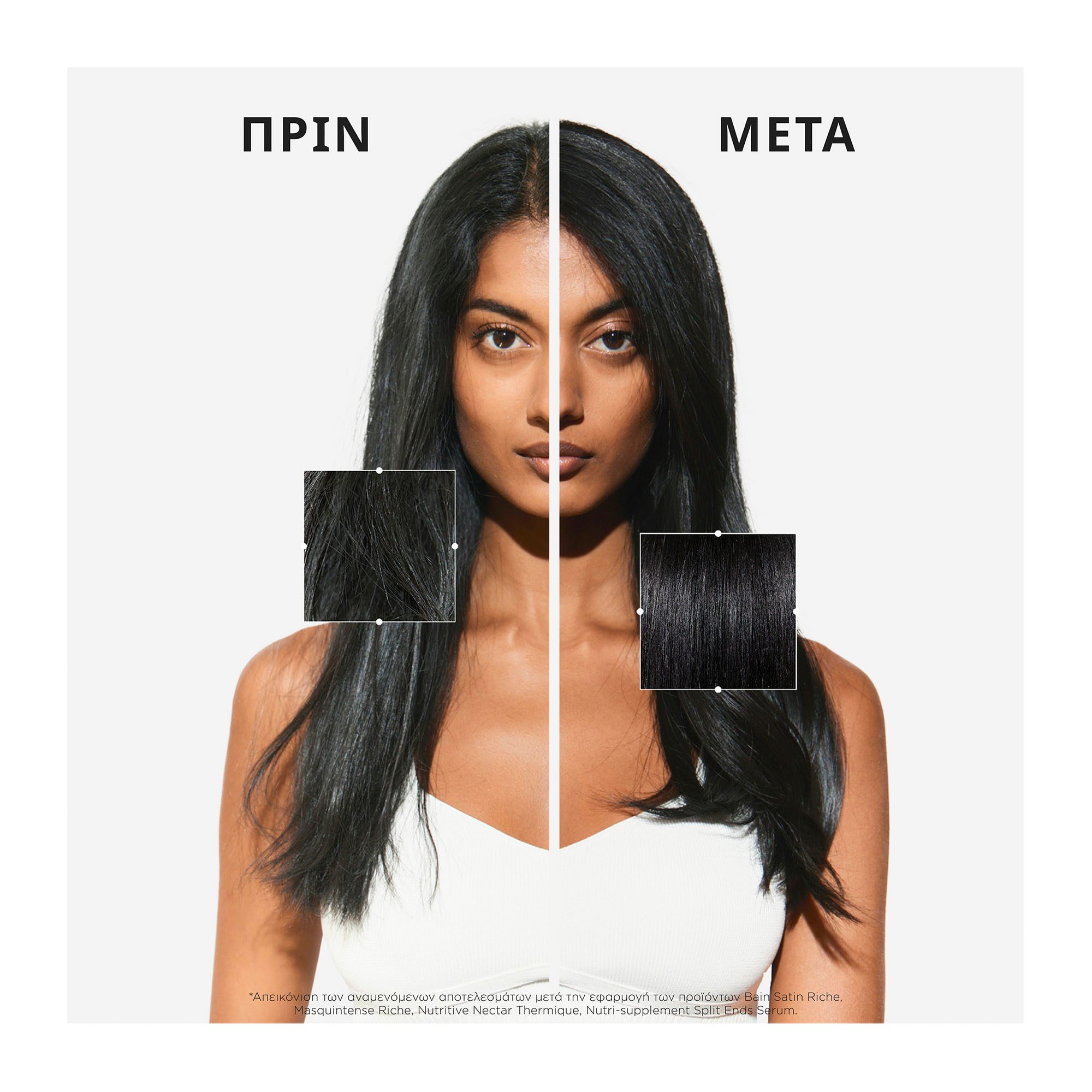 Kérastase Nutritive - Limited Edition Σετ Περιποίησης για Πολύ Ξηρά Μαλλιά - Image 5