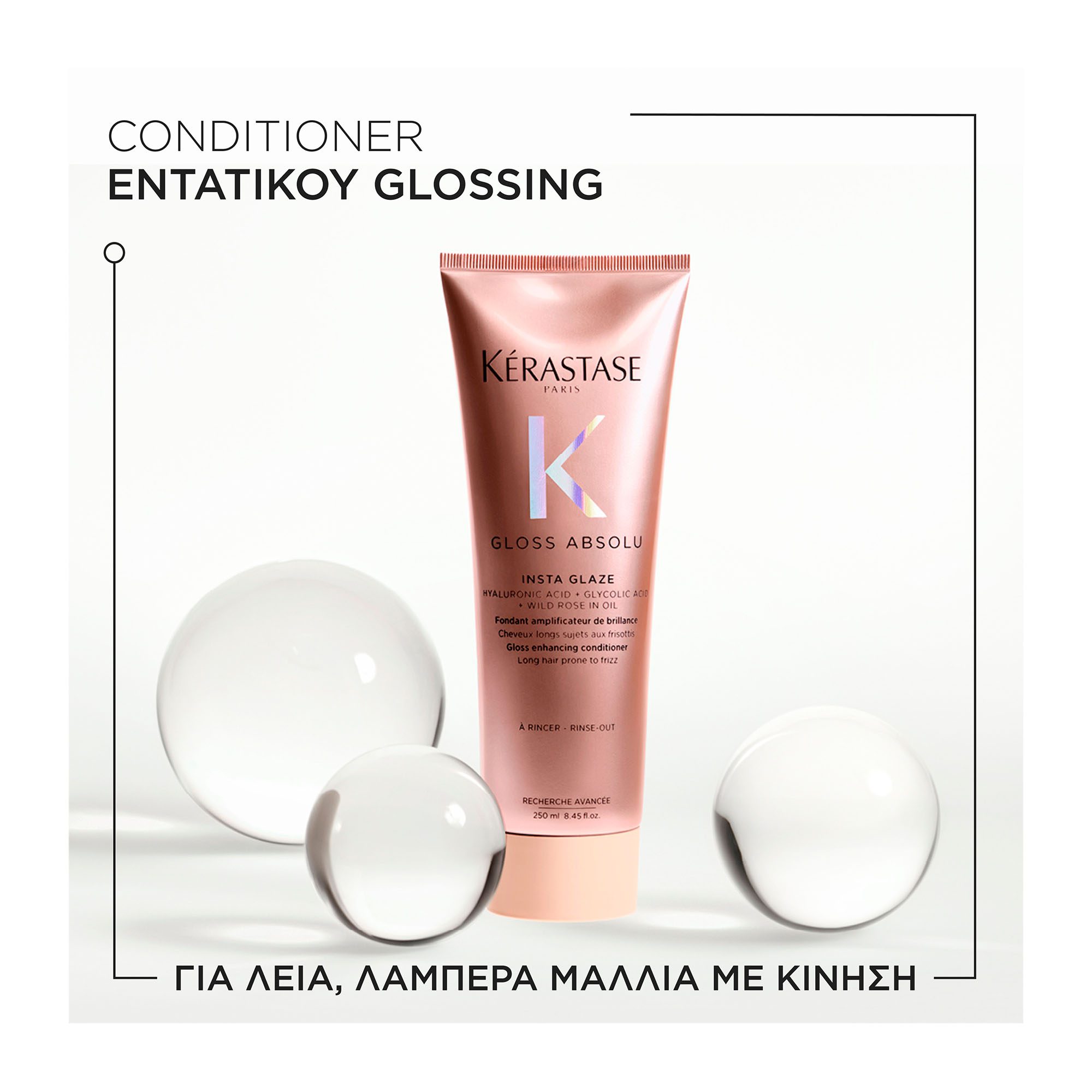 Kérastase Gloss Absolu Insta Glaze Conditioner 250ml – Conditioner για Λεία & Λαμπερά Μαλλιά - Image 2