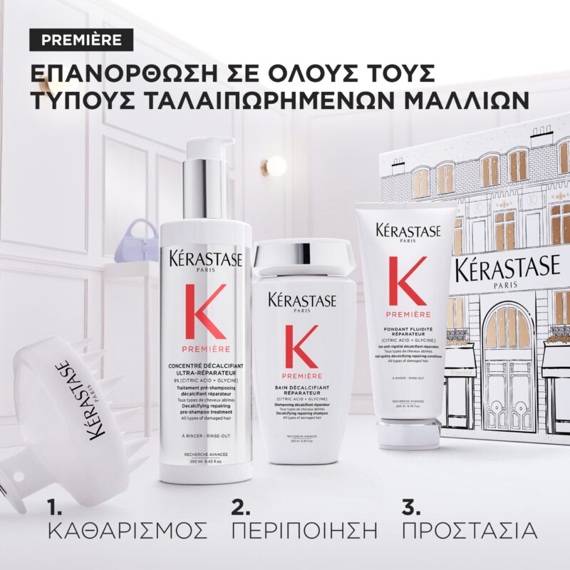 Kérastase Première Limited Edition Set – Ολοκληρωμένη Αναδόμηση & Αφαίρεση Αλάτων για Ταλαιπωρημένα Μαλλιά - Image 3