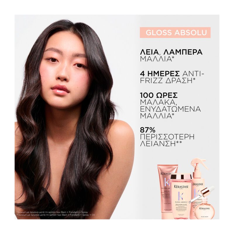 Kérastase Gloss Absolu Discovery Travel Set (Bain Hydra-Glaze Shampoo 80ml, Insta Glaze Conditioner 75ml, Anti-Frizz Glaze Milk 45ml) - Image 4