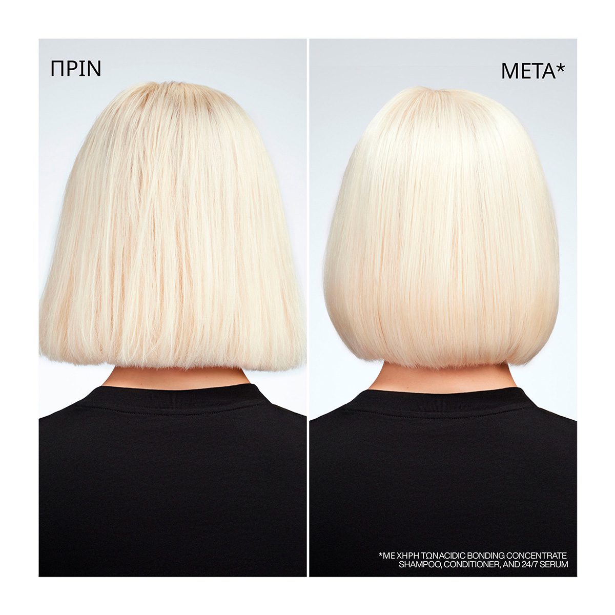 Redken Acidic Bonding Concentrate 24/7 Night & Day Serum 100ml – Ορός Επανόρθωσης για Μέρα & Νύχτα - Image 7