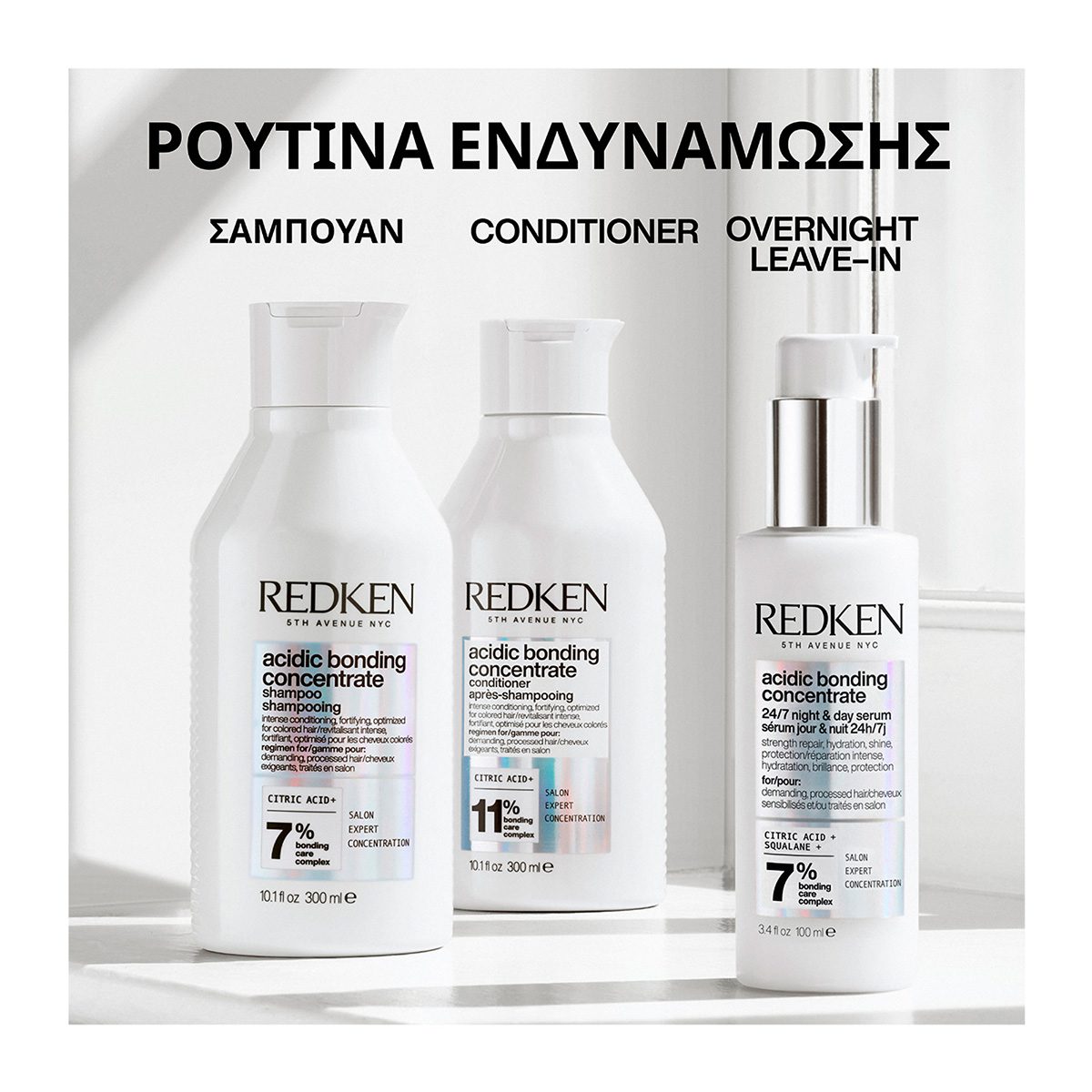 Redken Acidic Bonding Concentrate 24/7 Night & Day Serum 100ml – Ορός Επανόρθωσης για Μέρα & Νύχτα - Image 5