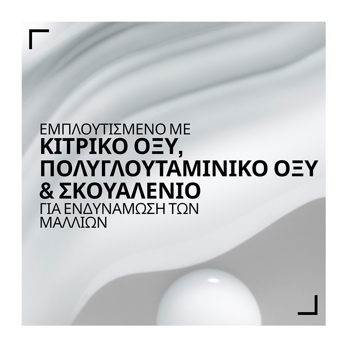 Redken Acidic Bonding Concentrate 24/7 Night & Day Serum 100ml – Ορός Επανόρθωσης για Μέρα & Νύχτα - Image 4