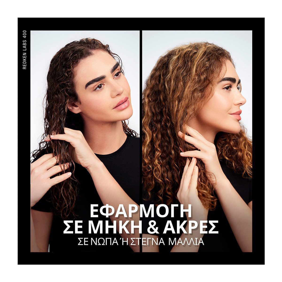 Redken Acidic Bonding Concentrate 24/7 Night & Day Serum 100ml – Ορός Επανόρθωσης για Μέρα & Νύχτα - Image 6