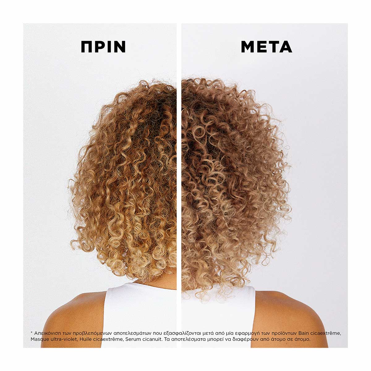 Kérastase Blond Absolu Bain Ultra-Violet – Σαμπουάν Κατά των Ανεπιθύμητων Τόνων 250ml - Image 6