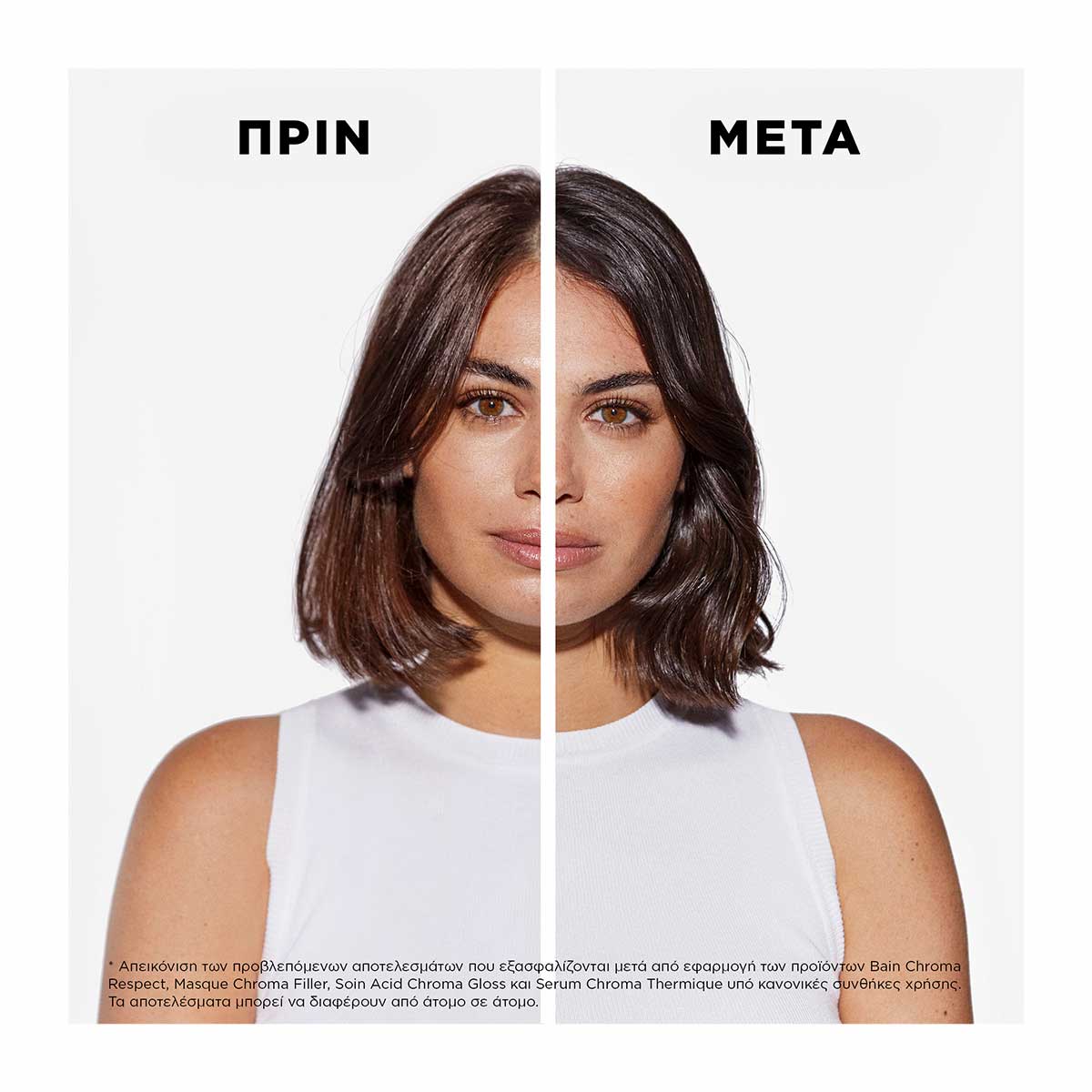 Kérastase Chroma Filler 200ml – Μάσκα Αναδόμησης για Βαμμένα Μαλλιά με Μέτρια προς Χονδρή Τρίχα - Image 6