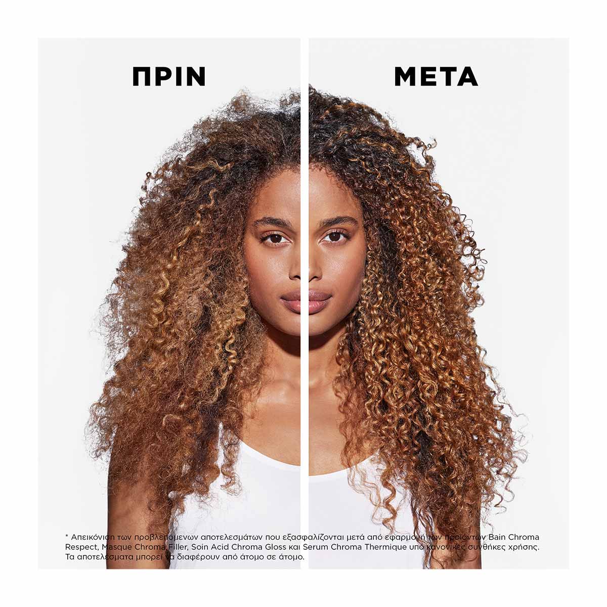 Kérastase Chroma Filler 200ml – Μάσκα Αναδόμησης για Βαμμένα Μαλλιά με Μέτρια προς Χονδρή Τρίχα - Image 7