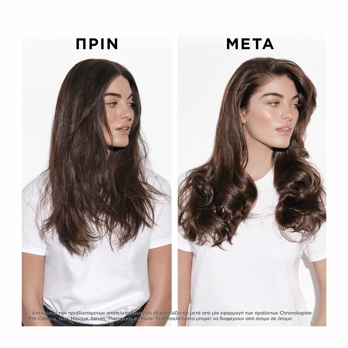 Kérastase Chronologiste Masque Intense Régénérant – Αντιγηραντική Μάσκα Αναζωογόνησης & Επανόρθωσης 200ml - Image 4