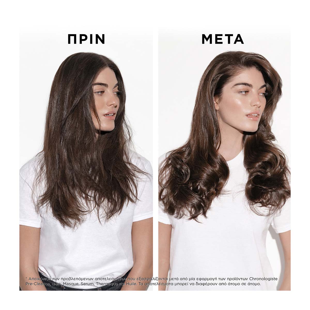 Kérastase Chronologiste Pre Cleanse Régénérant – Προ-Σαμπουάν Αναζωογόνησης 200ml - Image 3