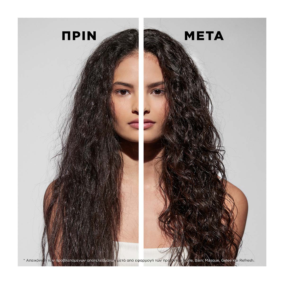 Kérastase Curl Manifesto Gelée Curl Contour 150ml – Τζελ-Κρέμα Διαμόρφωσης για Σγουρά Μαλλιά - Image 4