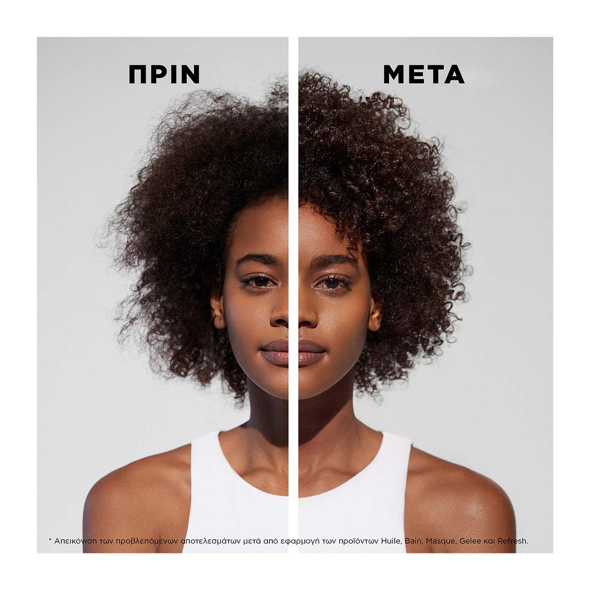 Kérastase Curl Manifesto Gelée Curl Contour 150ml – Τζελ-Κρέμα Διαμόρφωσης για Σγουρά Μαλλιά - Image 6