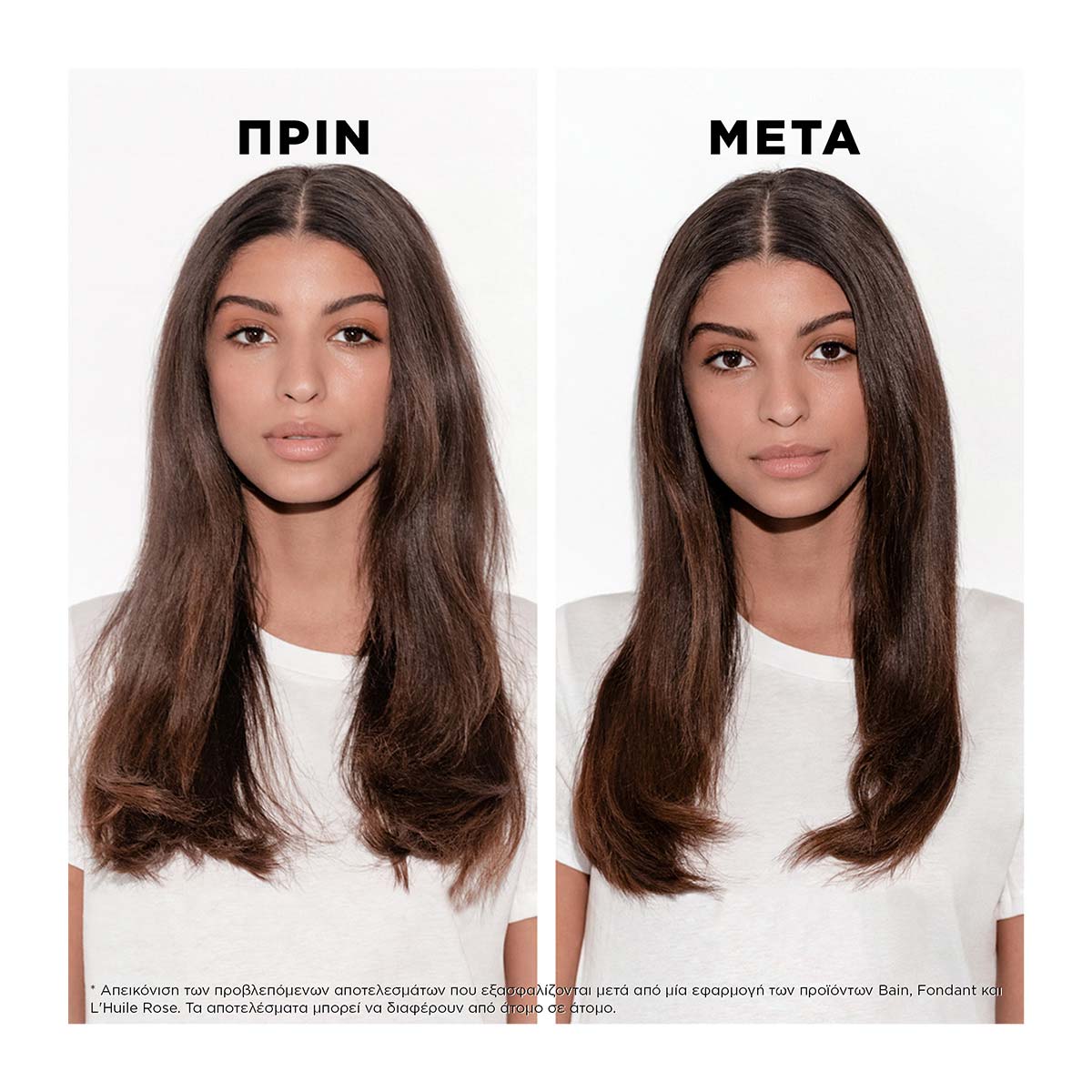 Kérastase Elixir Ultime Masque - Μάσκα για Λάμψη, Θρέψη & Προστασία από το Φριζάρισμα 200ml - Image 5