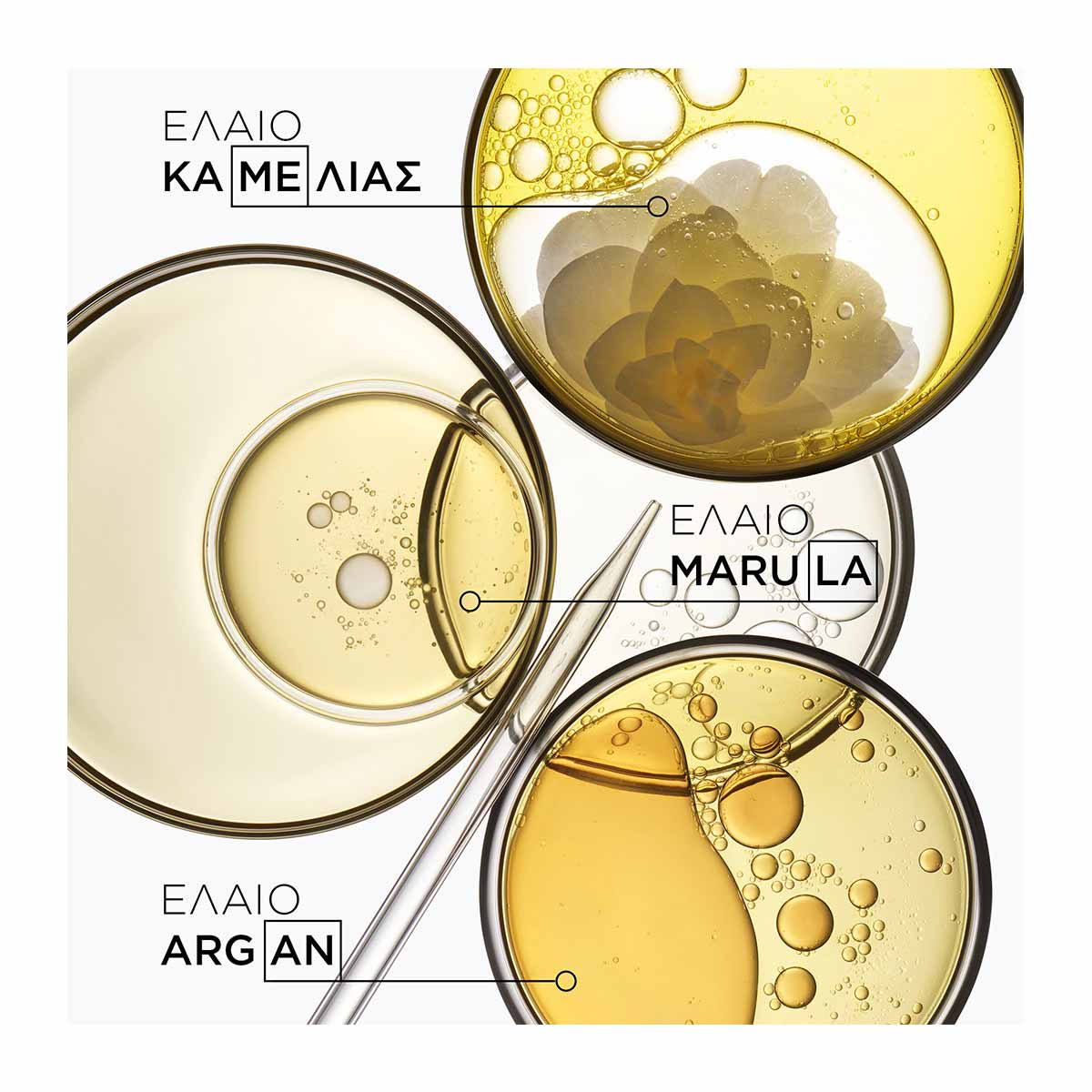 Kérastase Elixir Ultime Masque - Μάσκα για Λάμψη, Θρέψη & Προστασία από το Φριζάρισμα 200ml - Image 3