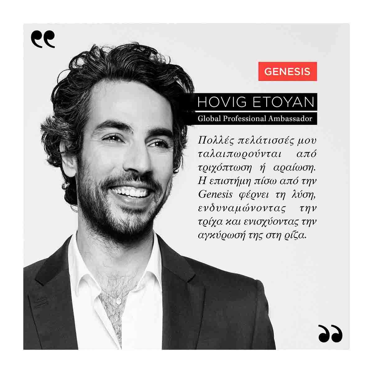 Kérastase Genesis Cure Ampoules Anti-Chute Fortifiant – Θεραπεία κατά της Τριχόπτωσης 10x6ml - Image 6