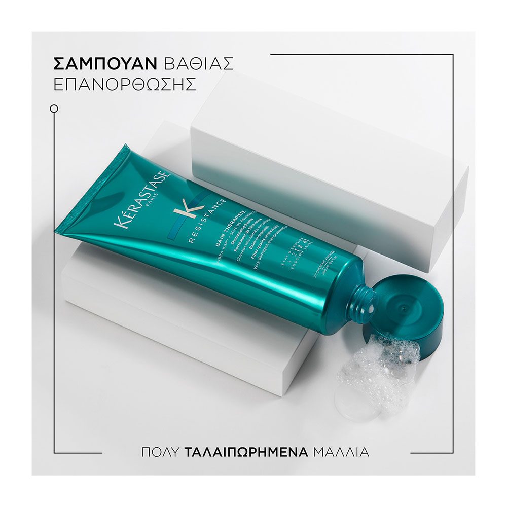 Kérastase Résistance Bain Thérapiste 250ml – Σαμπουάν Αναδόμησης για Πολύ Ταλαιπωρημένα Μαλλιά - Image 2