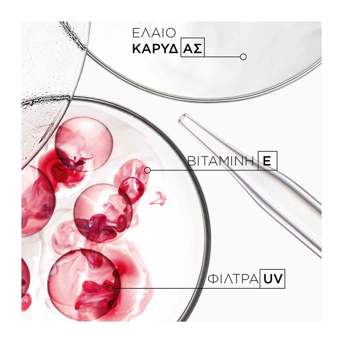 Kérastase Soleil Masque Après Soleil 200ml – Επανόρθωση & Ενυδάτωση μετά τον ήλιο - Image 4