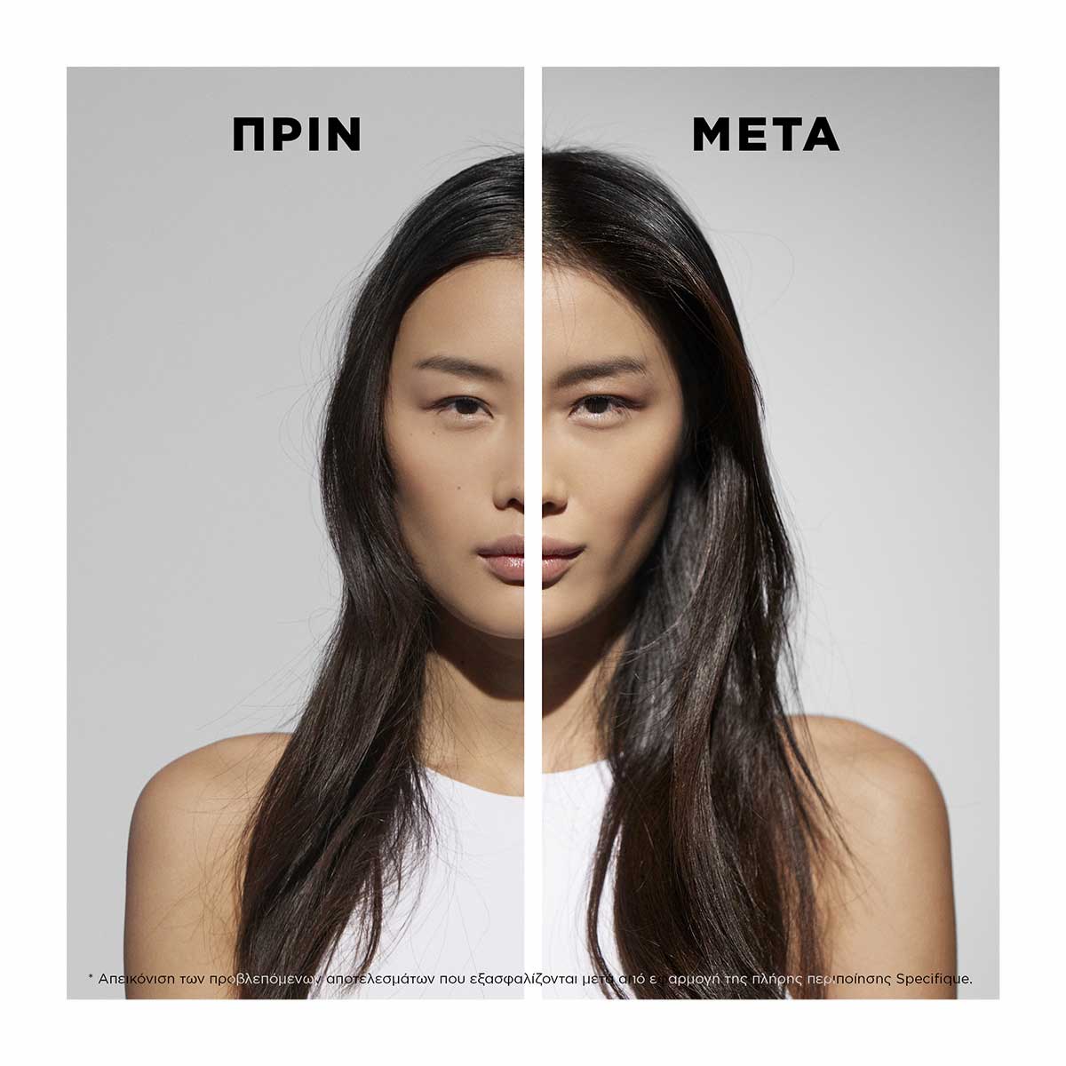 Kérastase Specifique Bain Prévention 250ml – Σαμπουάν για Πρόληψη της Τριχόπτωσης & Ενίσχυση του Όγκου - Image 4