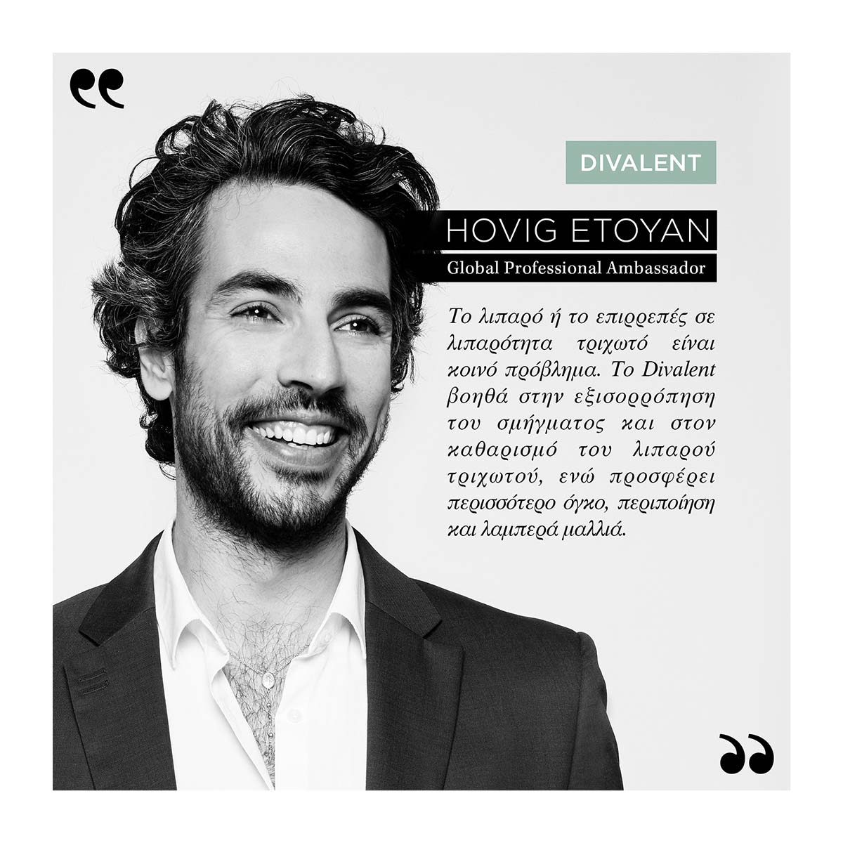 Kérastase Specifique Argile Equilibrante Cleansing Hair Clay 250ml – Άργιλος Καθαρισμού για Λιπαρές Ρίζες & Ταλαιπωρημένα Μήκη - Image 5