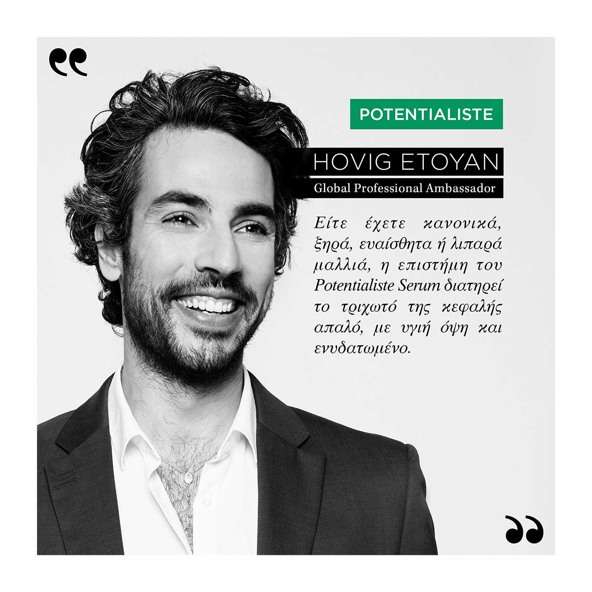 Kérastase Specifique Serum Potentialiste 90ml – Ορός για το Μη Ισορροπημένο Τριχωτό - Image 5