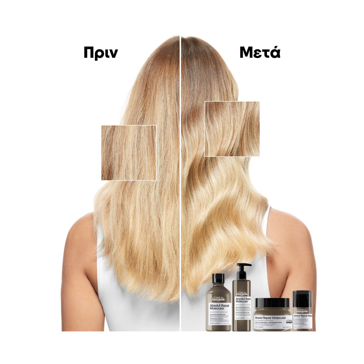 L’Oréal Professionnel Serie Expert Absolut Repair Molecular Leave-in Μάσκα Μοριακής Επανόρθωσης 50ml - Image 3