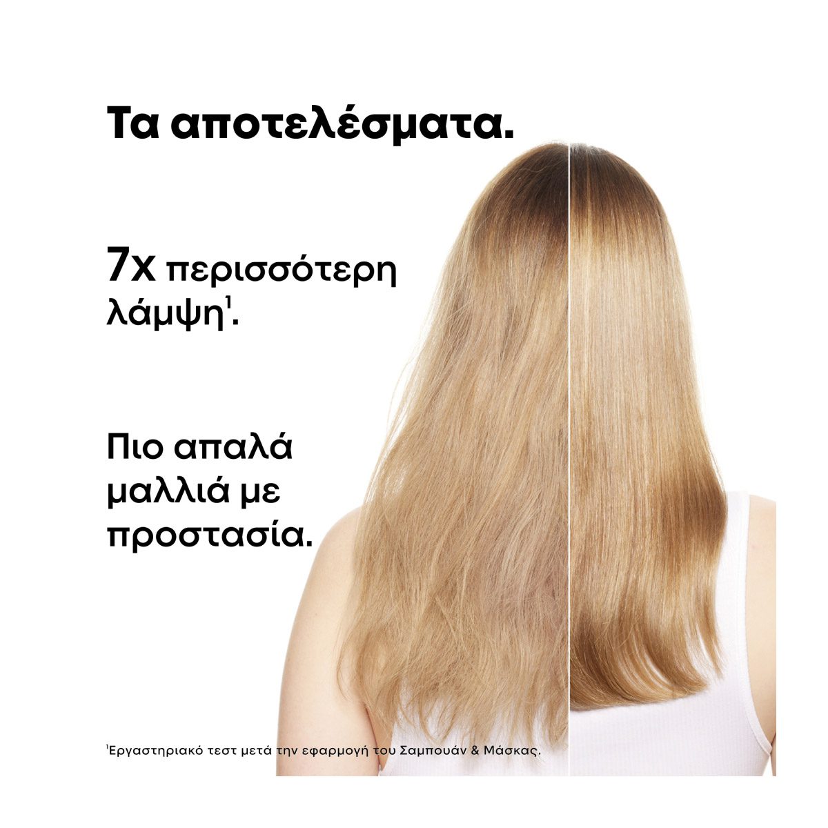 L’Oréal Professionnel Serie Expert Limited Edition Absolut Repair Duo Set για Επανόρθωση & Αναδόμηση στα Ταλαιπωρημένα Μαλλιά - Image 5