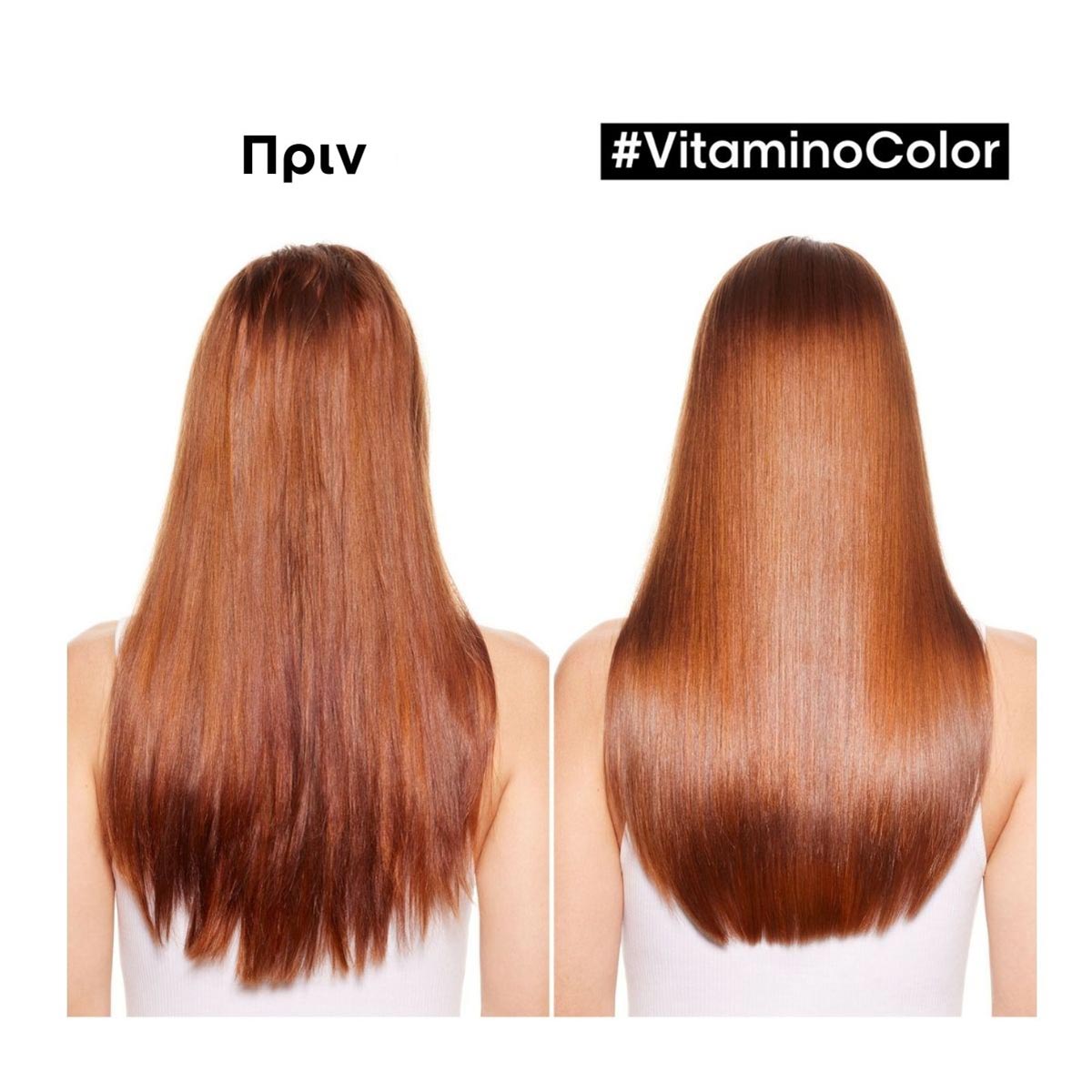 L’Oréal Professionnel Vitamino Color Duo Set Limited Edition Xmas 2023 σετ για Προστασία Χρώματος - Image 3