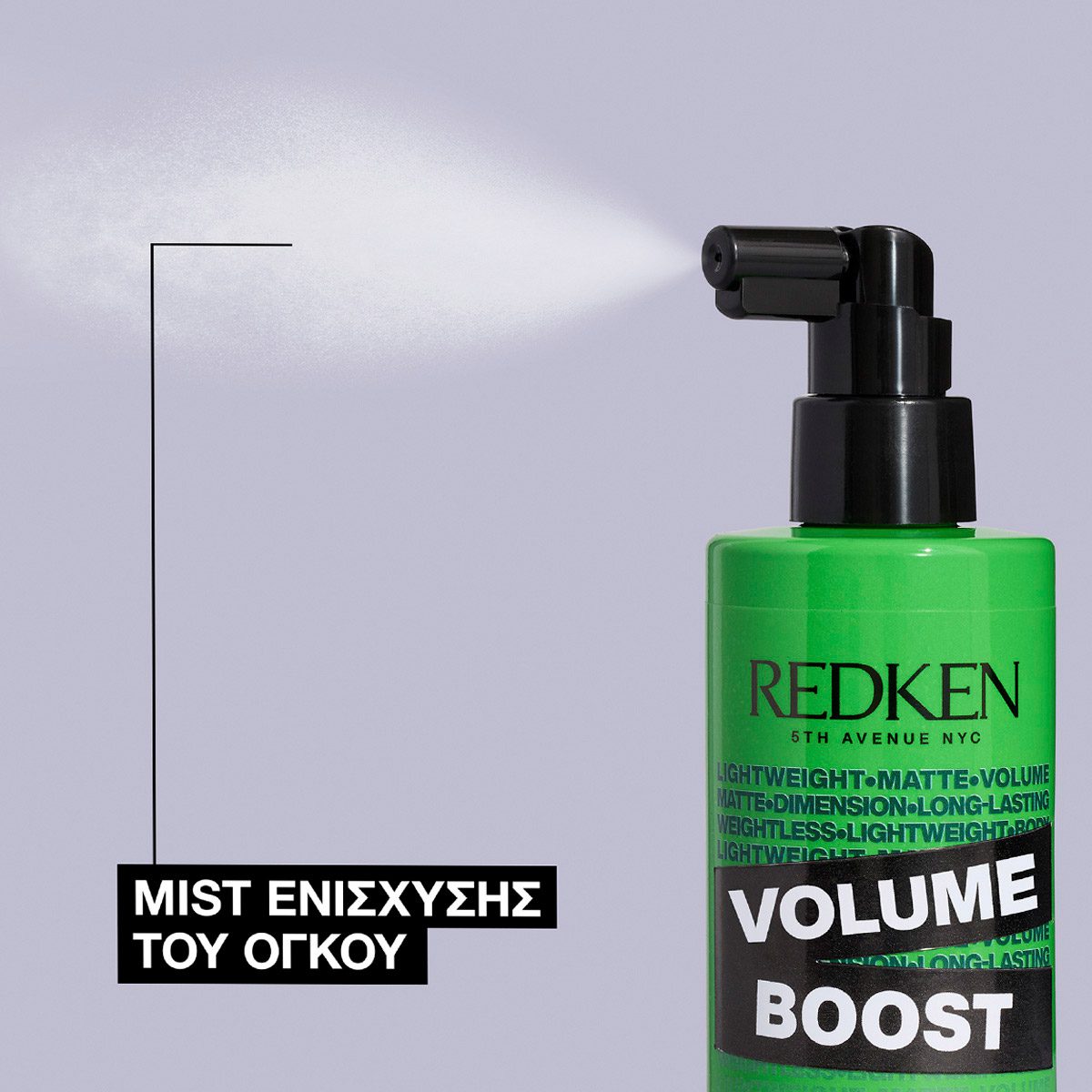 Redken Volume Boost 250ml – Σπρέι για Όγκο & Ανόρθωση Ριζών - Image 2