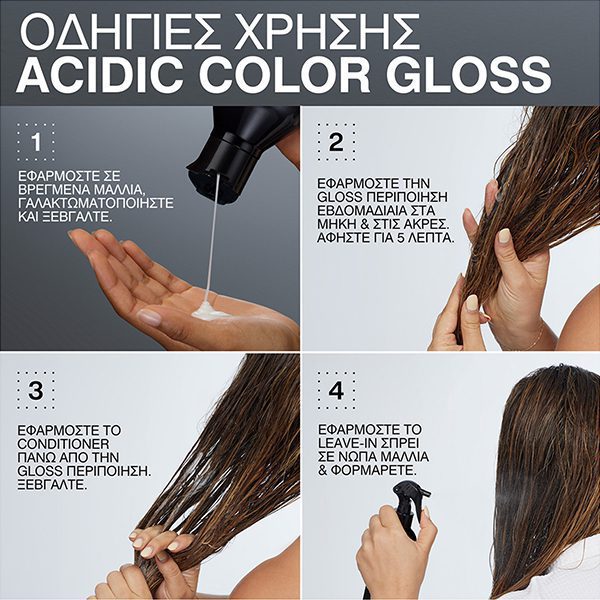 Redken Acidic Color Gloss Glass Gloss 237ml – Εντατική Περιποίηση για Λάμψη & Αναζωογόνηση Χρώματος - Image 5