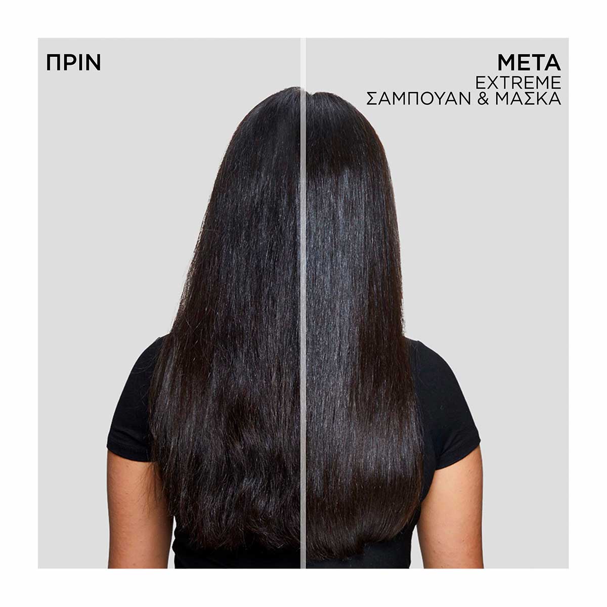 Redken Extreme Shampoo 300ml – Σαμπουάν Αναδόμησης για Ταλαιπωρημένα Μαλλιά - Image 3